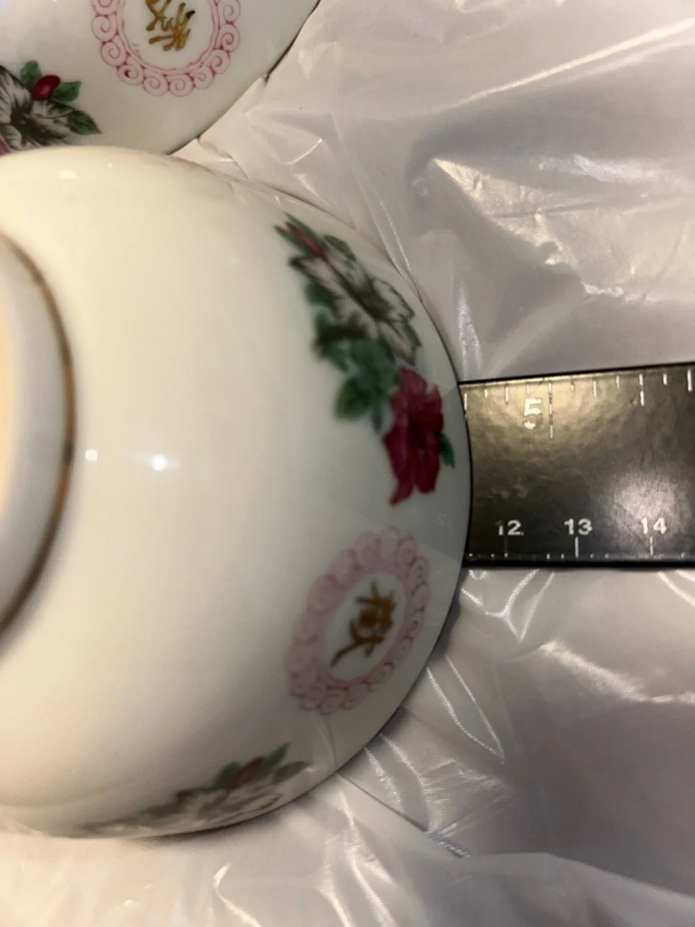 Set of 3 Vintage Chinese porcelain rice bowls Floral pattern Marked